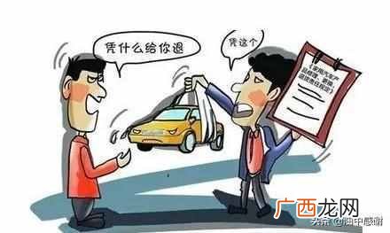 汽车质量三包是什么意思？汽车三包是哪三包（