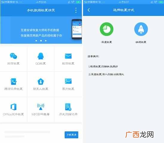 什么是飞行模式？飞行模式有什么用？