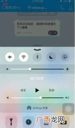 什么是飞行模式？飞行模式有什么用？