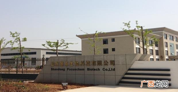 山东喜福乐生物科技有限公司 北京福乐维生物技术有限公司