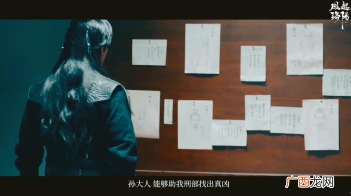 风起洛阳播出时间表，风起洛阳