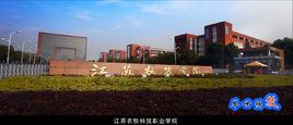 江苏省中华水产养殖面积 江苏省农科院水产养殖特种养殖