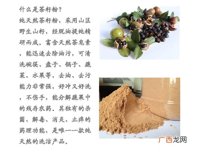 水产杀虫中草药配方 水产烂皮病的中草药