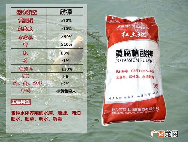 水产有机酸的制作方法 水产养殖用的有机酸的配方