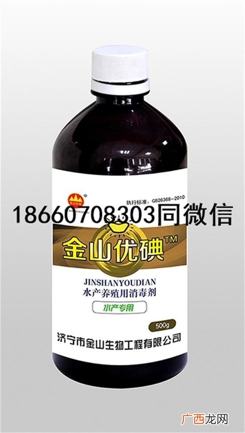 碘用水产以后要解毒不 水产复合碘的缺点