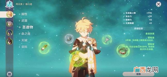 原神派遣探索玩法奖励选择价值分析
