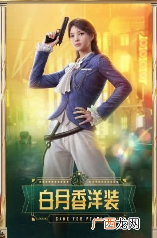 和平精英ss10手册豪华版性价比分析值得买吗