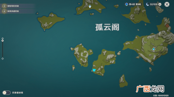 原神探索遗迹宝藏世界任务玩法攻略