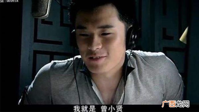 曾小贤最幽默的十句话 曾小贤语录