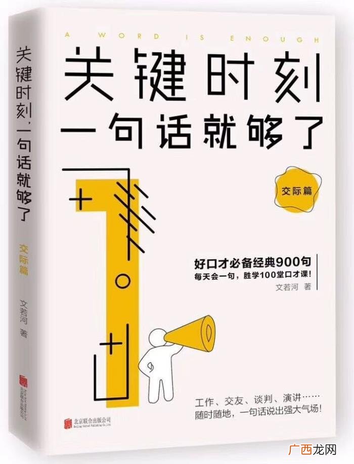 关于读书的名人名言有哪些 名人的读书名言