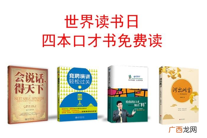 关于读书的名人名言有哪些 名人的读书名言