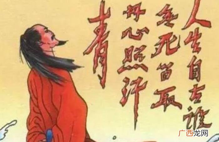 40句表达爱国之情的中国名言 有关爱国的名人名言