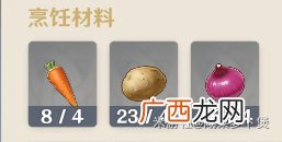 原神隐藏岛屿到达方法