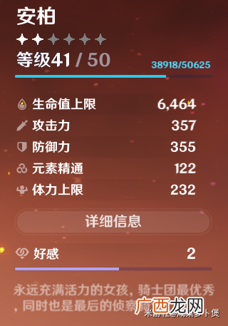 原神隐藏岛屿到达方法