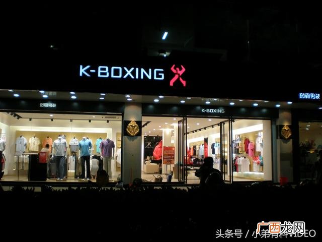 休闲男装品牌 男士服装10大品牌
