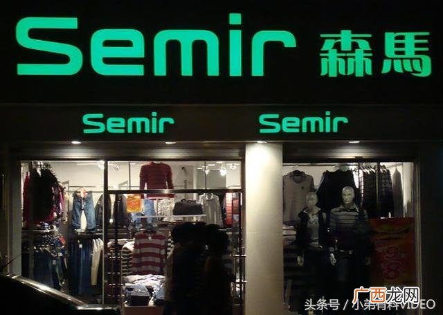 休闲男装品牌 男士服装10大品牌