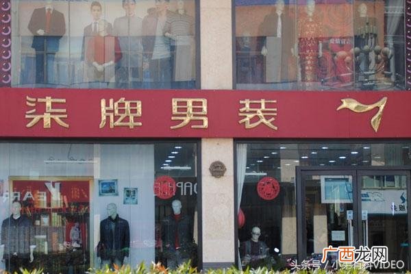 休闲男装品牌 男士服装10大品牌