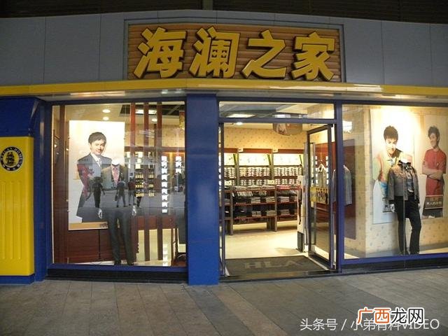 休闲男装品牌 男士服装10大品牌