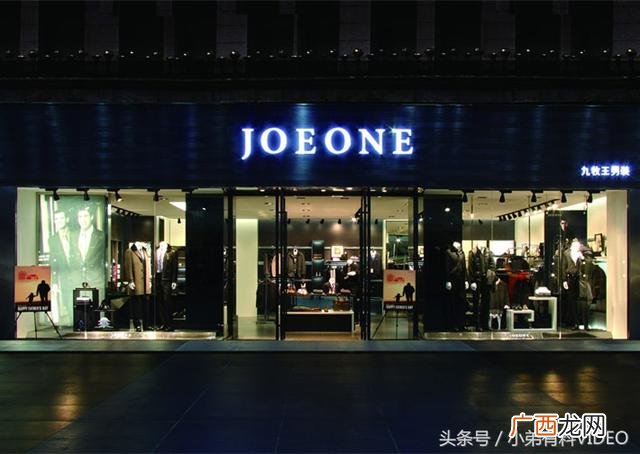 休闲男装品牌 男士服装10大品牌