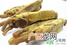 高丽参的营养价值高丽参的功效与作用