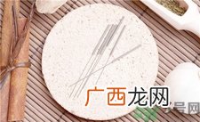 针灸后能洗澡吗?针灸后多久可以洗澡?