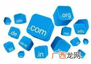 域名解析详细步骤 什么是域名解析？