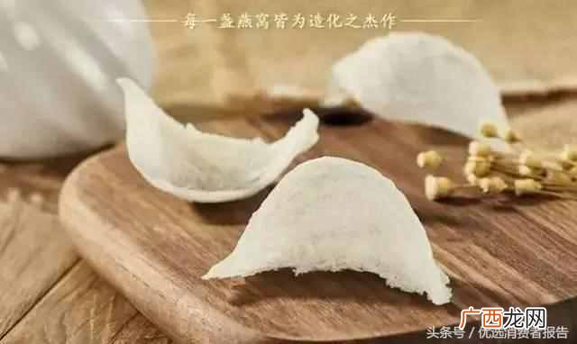 印尼十大燕窝品牌 什么牌子燕窝最好