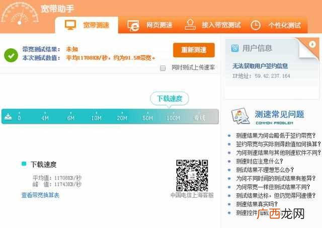 为什么手机看视频一卡一卡的（4g看视频卡是什么