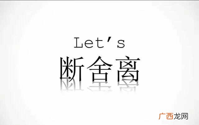 不上班的23种活法 极度无聊的时候做什么好？