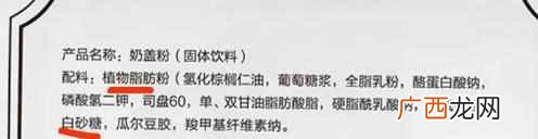 网络语猫腻什么意思？原来是这个意思
