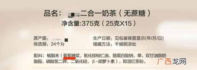 网络语猫腻什么意思？原来是这个意思