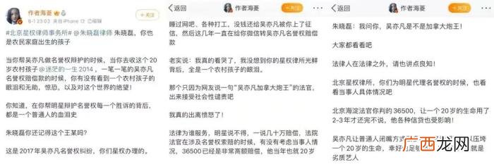 徐静蕾王丽坤吴亦凡，玩转娱乐圈的徐静蕾能否与吴亦凡有难同当