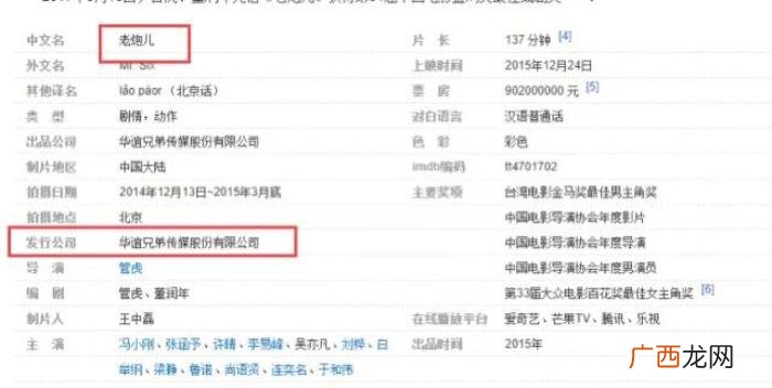徐静蕾王丽坤吴亦凡，玩转娱乐圈的徐静蕾能否与吴亦凡有难同当