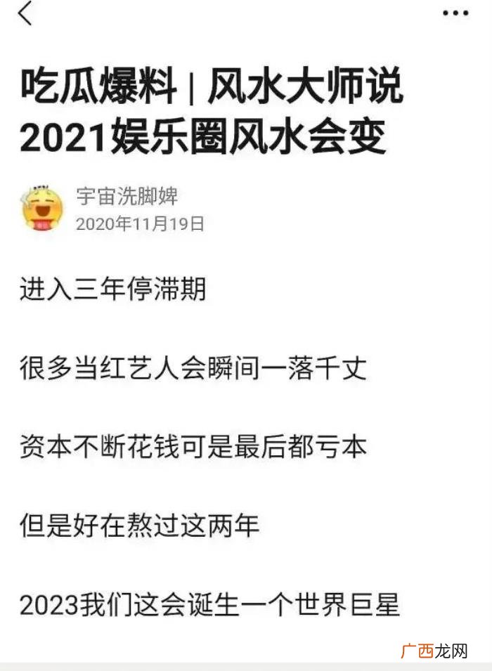 徐静蕾王丽坤吴亦凡，玩转娱乐圈的徐静蕾能否与吴亦凡有难同当