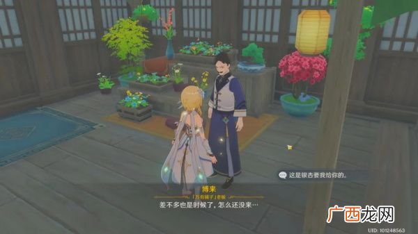 原神孤舰履孤云任务完成攻略