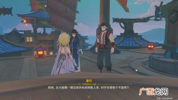 原神孤舰履孤云任务完成攻略