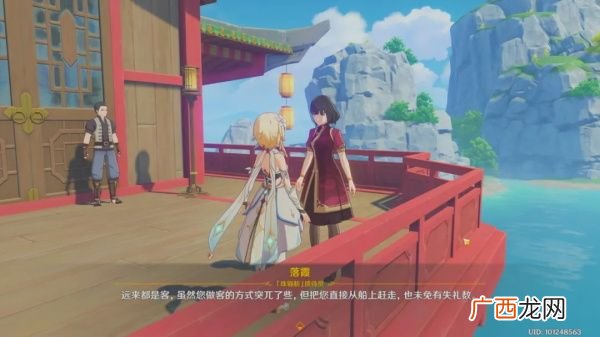 原神海上盛珠钿任务完成攻略