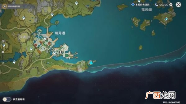 原神海上盛珠钿任务完成攻略