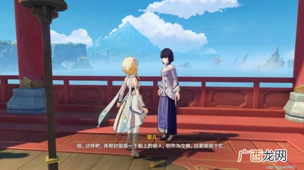 原神海上盛珠钿任务完成攻略