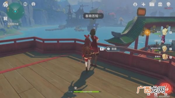 原神海上盛珠钿任务完成攻略