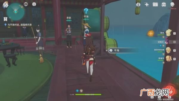 原神海上盛珠钿任务完成攻略