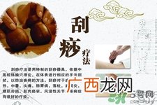 揪痧是什么？揪痧的好处有哪些？