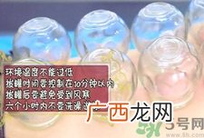 拔罐后罐印颜色越深代表什么?