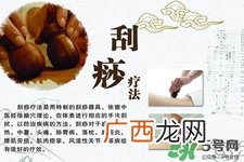 刮痧会得艾滋吗？刮痧会传染艾滋吗？