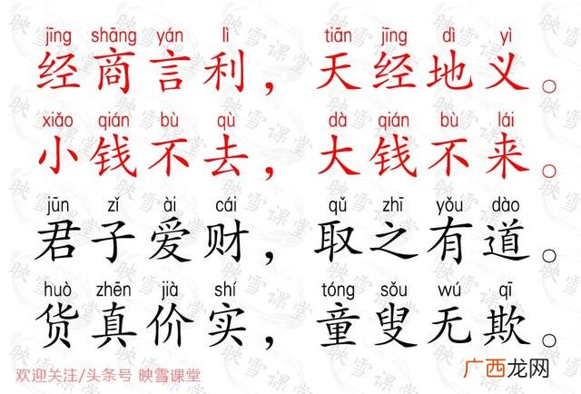 让客户下单朋友圈短句,生意经顺口溜励志
