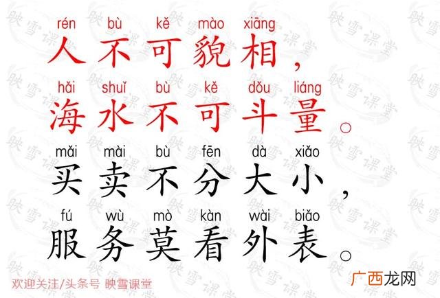 让客户下单朋友圈短句,生意经顺口溜励志