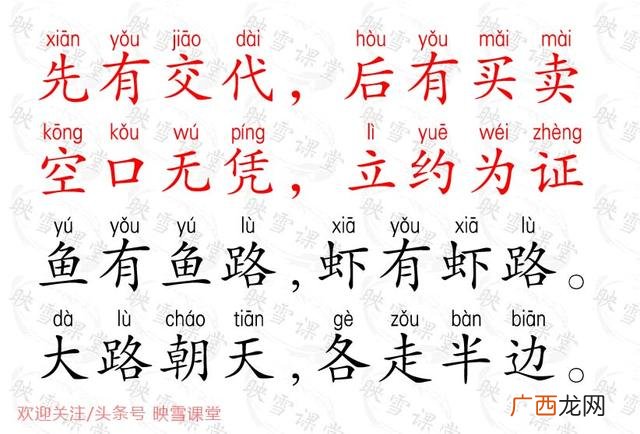 让客户下单朋友圈短句,生意经顺口溜励志