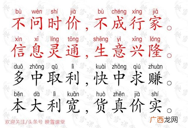 让客户下单朋友圈短句,生意经顺口溜励志