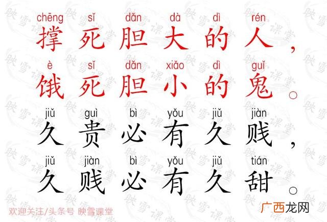 让客户下单朋友圈短句,生意经顺口溜励志