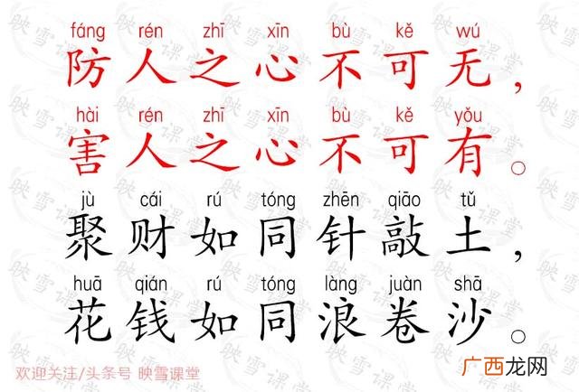 让客户下单朋友圈短句,生意经顺口溜励志